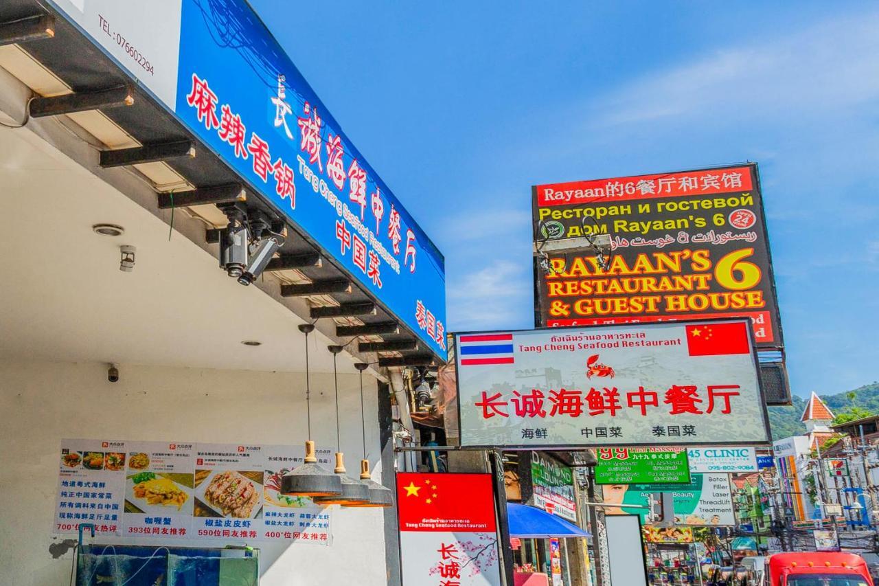 Patong Oyo 472 Tang Cheng Holiday Hotel מראה חיצוני תמונה
