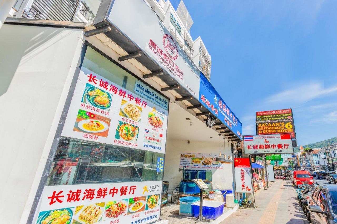 Patong Oyo 472 Tang Cheng Holiday Hotel מראה חיצוני תמונה